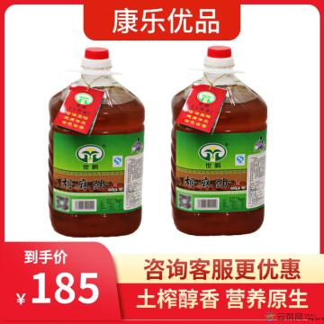 康乐县土榨胡麻油5L