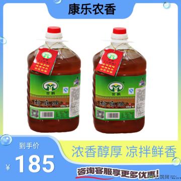康乐县土榨胡麻油5L