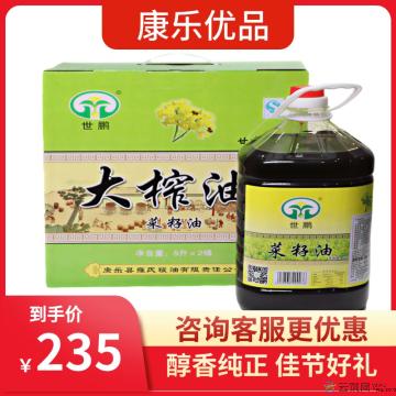康乐县菜籽油5L*2礼盒装（包邮）