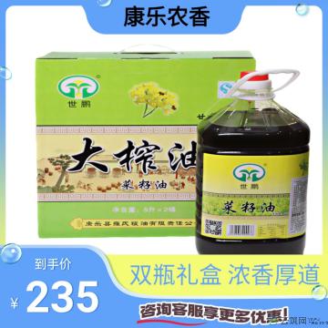 康乐县菜籽油5L*2礼盒装