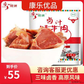 高原卤汁牦牛肉五香味麻辣味烧烤味130g/包