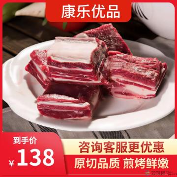康乐县精选牛排1kg/袋（5袋起售）