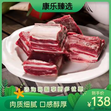 康乐县精选牛排1kg/袋（5袋起售）