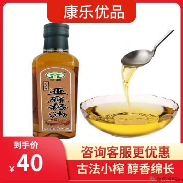 康乐县精品胡麻油500ml（包邮）