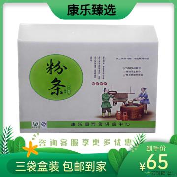 康乐县精品豌豆粉条500g*3袋/盒