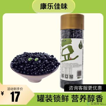 康乐县精选黑豆精品罐装430g/罐