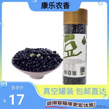 康乐县精选黑豆精品罐装430g/罐