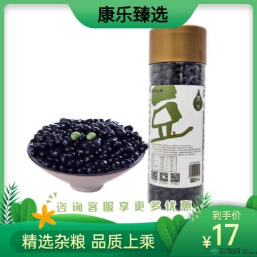 康乐县精选黑豆精品罐装430g/罐