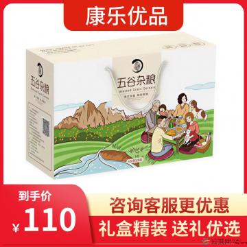 康乐县五谷杂粮精品礼盒装500g*8袋（包邮）