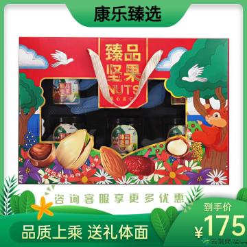 C款坚果高端礼盒1*6罐 巴旦木；葡萄干；榛子；草本核桃；紫衣腰果；话梅西瓜子