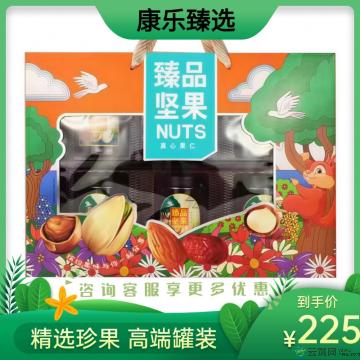 B款坚果高端礼盒1*6罐 巴旦木；核桃仁；碧根果；草本核桃；紫衣腰果；话梅西瓜子