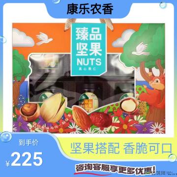 B款坚果高端礼盒1*6罐 巴旦木；核桃仁；碧根果；草本核桃；紫衣腰果；话梅西瓜子（包邮）