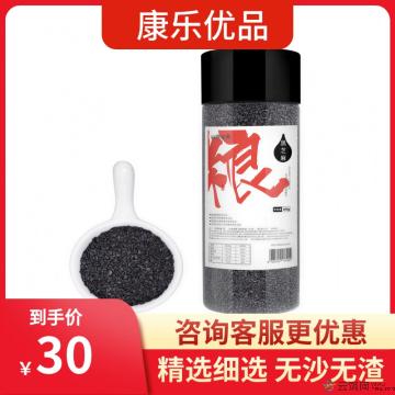 康乐县精品黑芝麻380g/罐
