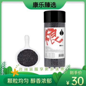 康乐县精品黑芝麻380g/罐