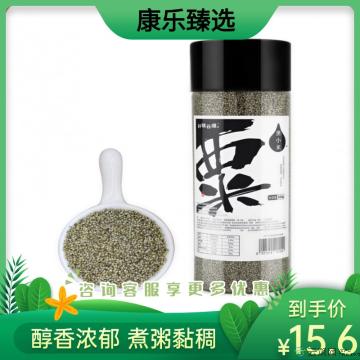 康乐县精品黑小米500g/罐