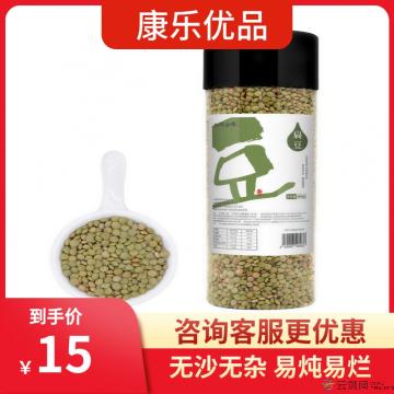 康乐县精品特级扁豆480g/罐（包邮）