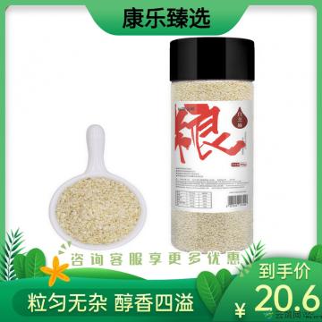 康乐县精品白芝麻350g/罐