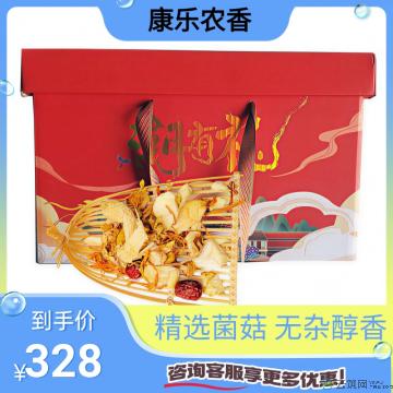 康乐县山珍礼盒（羊肚菌；赤松茸；茶树菇；黑木耳；玉木耳；银耳）