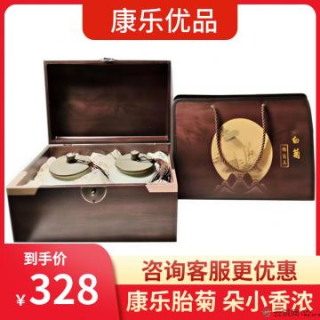 康乐白菊胎菊王400g（咖啡色礼盒）