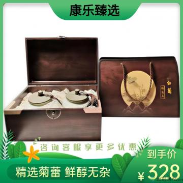 康乐县咖啡色礼盒白菊胎菊王400g