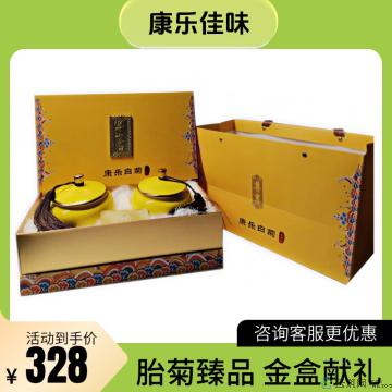 康乐县白菊胎菊王400g金色礼盒