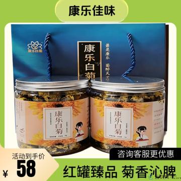 康乐白菊朵花70g*2