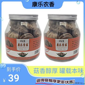 康乐精品干香菇100g/罐