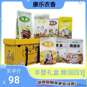 五谷（丰登）杂粮礼盒（绿豆、小米、燕麦片、玉米糁、黄豆、糯米、黑香米）