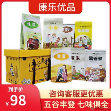五谷（丰登）杂粮礼盒（绿豆、小米、燕麦片、玉米糁、黄豆、糯米、黑香米）包邮