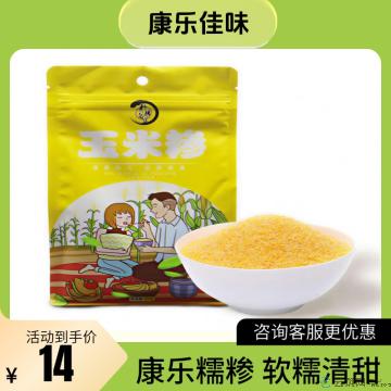康乐县玉米糁（袋装500g）
