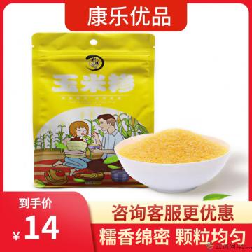 康乐县精品糯玉米糁500g/袋（包邮）