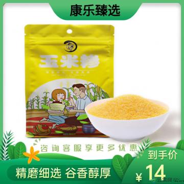 康乐县精品糯玉米糁500g/袋