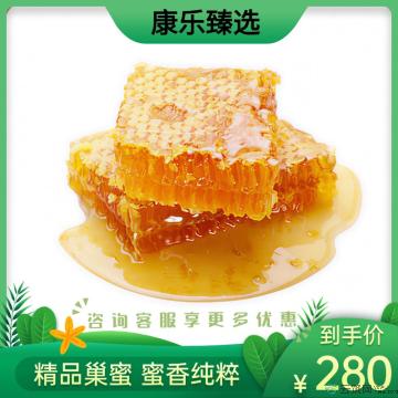 康乐本地精品巢蜜500g