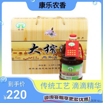 古法压榨胡麻油1.5L*3瓶