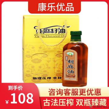 康乐本地古法压榨胡麻油500ml*2（包邮）