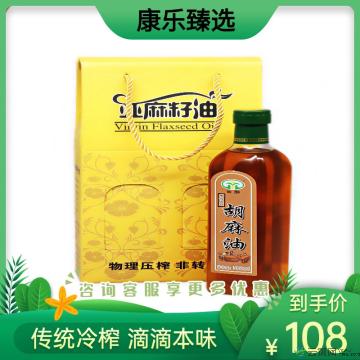 康乐本地古法压榨胡麻油500ml*2