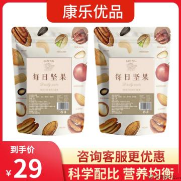 每日坚果