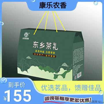 优选茶礼礼盒