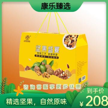 坚果盛宴礼盒