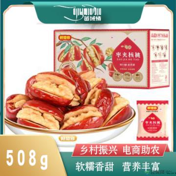卓尼县高原【好想你_灰枣夹核桃508g】