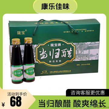 甘肃省康乐县陇宝牌当归醋250ml*6 瓶装