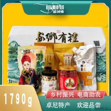 卓尼县高原家乡有礼大礼包