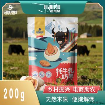 卓尼县高原牦牛乳奶枣200g