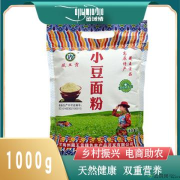 卓尼县藏区高原杂粮豌豆面粉2斤/袋
