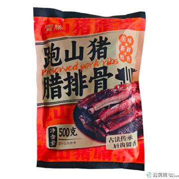 雪肠跑山猪腊排骨