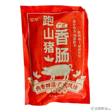 雪肠跑山猪香肠（广式）