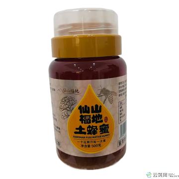 仙山福地土蜂蜜500g