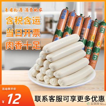 休闲小零食鸡肉肠