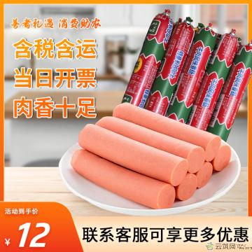 休闲零食牛肉肠