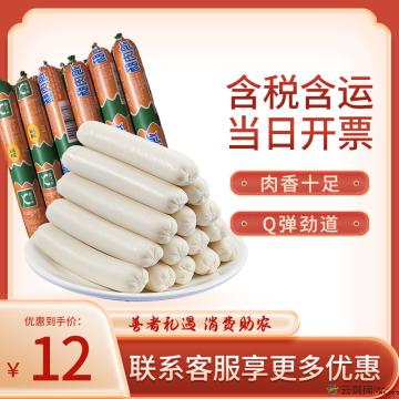 休闲零食鸡肉肠